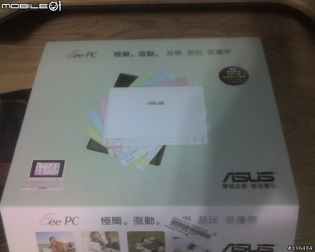 自製Eee PC保護皮套...