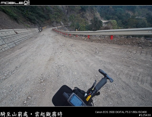 騎至山窮處‧雲起觀霧時～單車初探大鹿林道