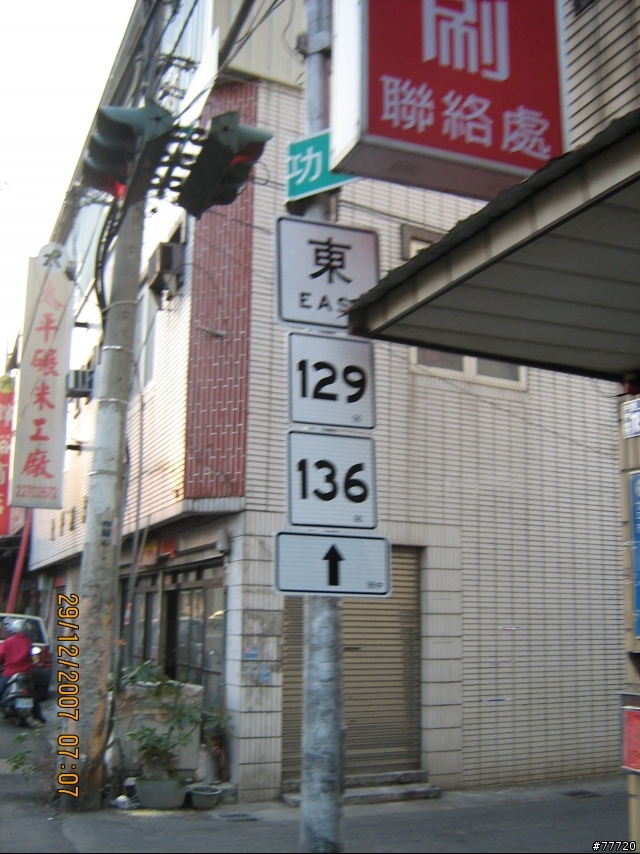 961229頭汴坑溪堤頂自行車道