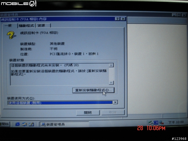 [心得]Windows 2000 SP4安裝失敗過程分享....