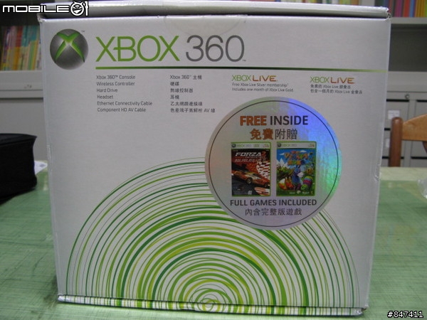 哈哈哈~終於存到錢買下人生第一台XBOX360