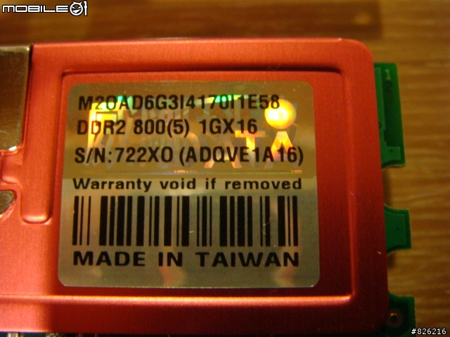 [分享]小小的開箱文－Corsair XMS2 DDR2 800 (圖多)