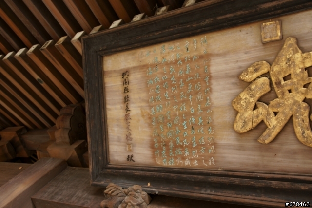 Alpha 700探訪神社