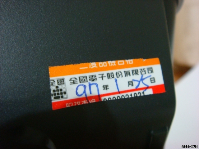 [不專業開箱]Panasonic KX-TG3521TWS  2.4GHz數位電話