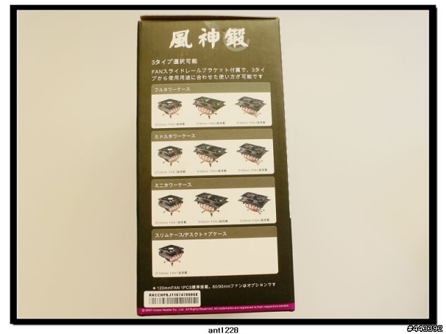 【新品】風的速度，由PWM決定__風神鍛