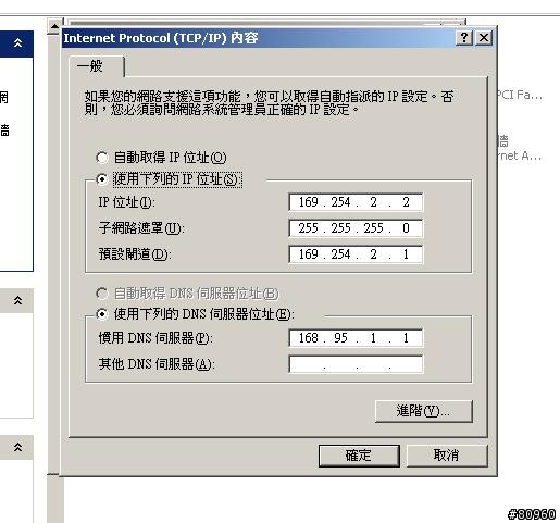 讓沒wifi的筆記型電腦更容易上網.ppc當wifi接收器