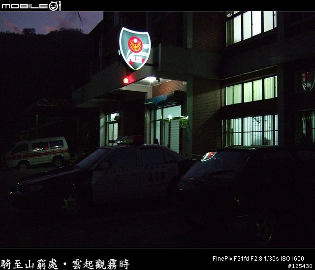 騎至山窮處‧雲起觀霧時～單車初探大鹿林道