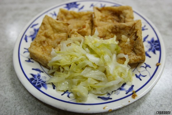 你我他晚點