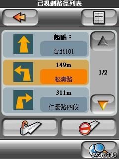 研勤大哥加加油！R15.5可以再好一些...大家一起來抓bug！