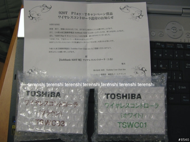 TOSHIBA 的小禮物