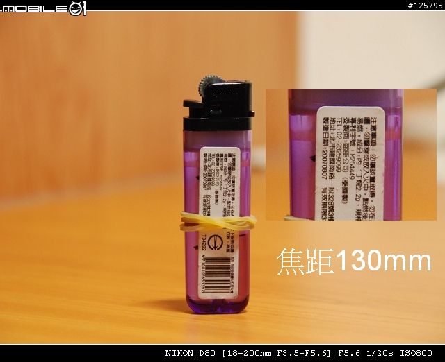 我的旅遊鏡皇Nikon 18-200mm 加贈01桌布