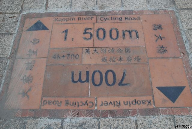 高屏溪自行車路線(照片)--高屏舊鐵橋至雙園大橋段(高雄) / 高屏大橋至雙園大橋段(屏東)