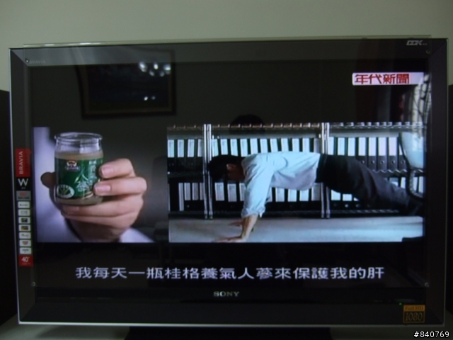 SONY BRAVIA 40W3100 開箱文