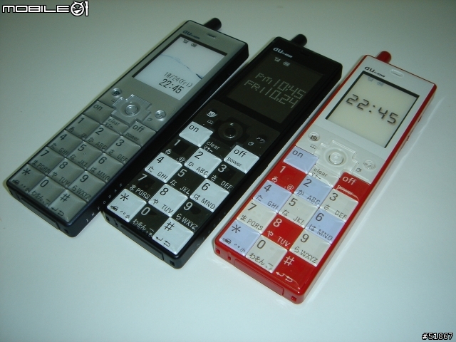 (分享) 深澤直人設計 au Design Project 第1彈 - infobar 手機模型開箱(圖)
