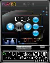 BenQ-Siemens E81撥放程式 (繁體中文化)圖解 自製佈景主題 圖多