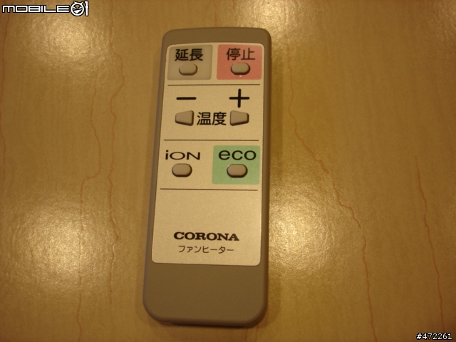 [分享]超人力霸王代言煤油暖爐，CORONA FH-HIX577BY-N