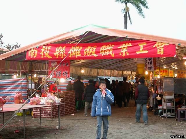 老婆不在家之-身騎白馬鼻水雙管流新中橫之行(1/6照片全部上傳完畢)