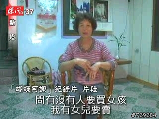 用手機看影片