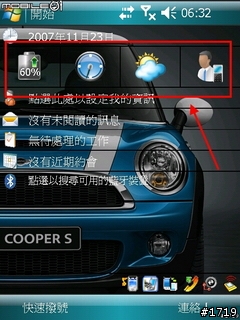 [惡搞]M700 V2008 KUSO ROM早春號