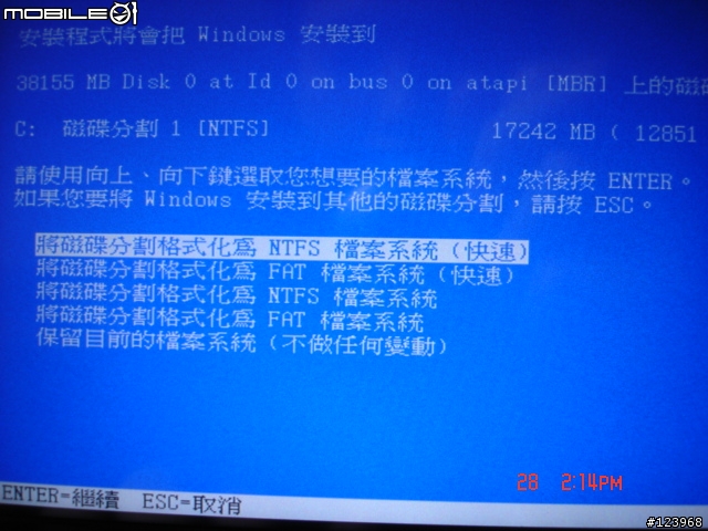 [心得]Windows 2003 SERVER R2 安裝過程分享....