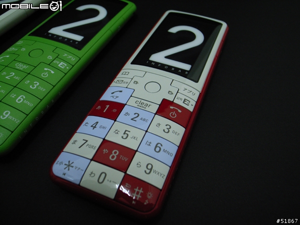 日本 au Design Project - infobar2 W55SA 盒裝開箱報告 深澤直人設計作品  (偽裝開箱) !
