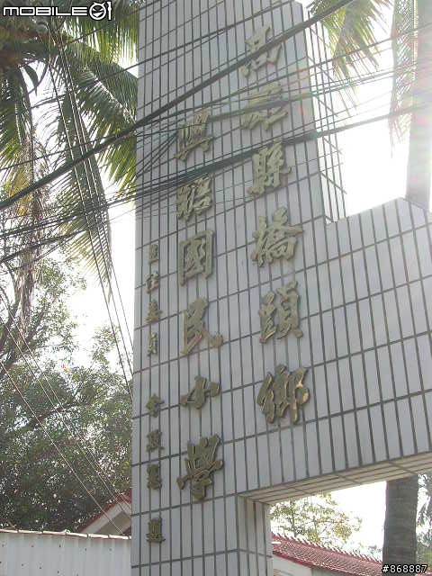 [遊記]橋頭~向日葵花海、花卉、糖廠