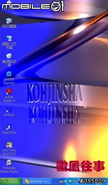 KOHJINSHA S18PL 小小風試用報告