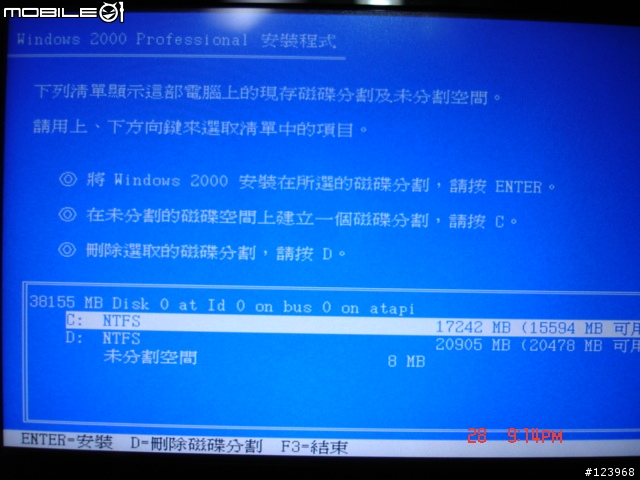 [心得]Windows 2000 SP4安裝失敗過程分享....