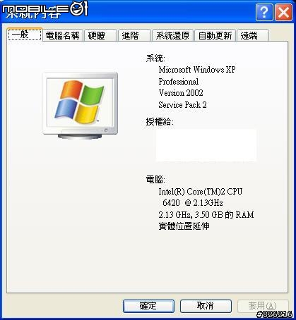 [分享]小小的開箱文－Corsair XMS2 DDR2 800 (圖多)