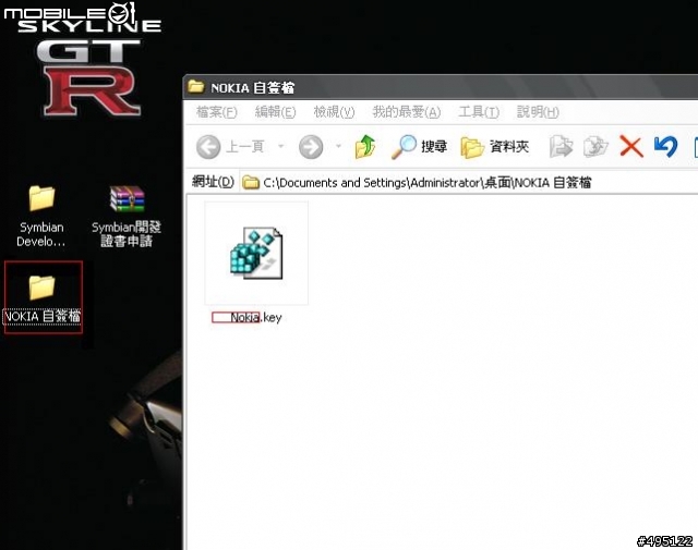 開發證書製作 簽證生成 自簽文件 來個大集合 一次搞定你對簽證的煩惱 !