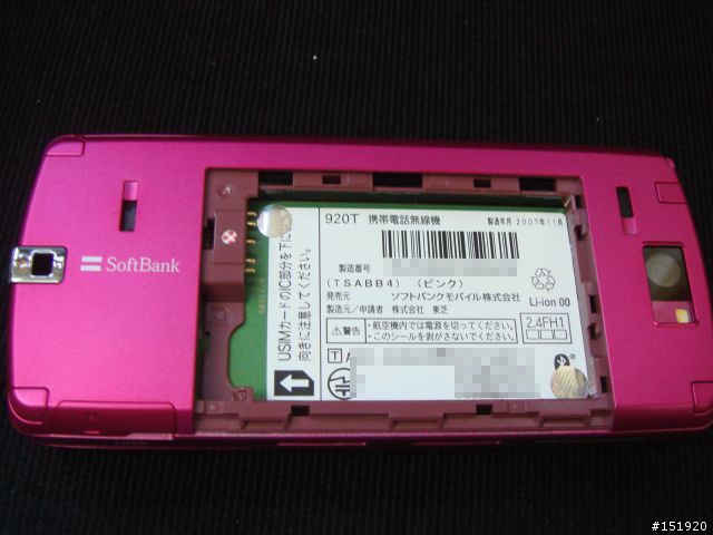 大小姐又來了~TOSHIBA920T迷人粉紅開箱文