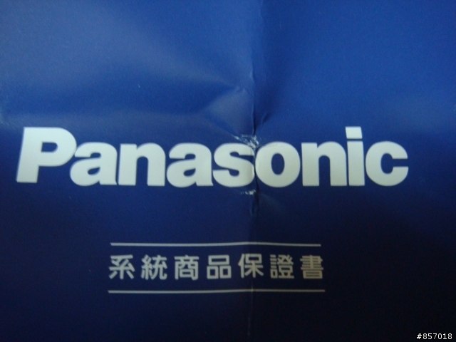 [不專業開箱]Panasonic KX-TG3521TWS  2.4GHz數位電話