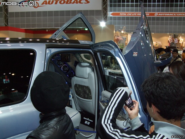 2008東京改裝車展來了!