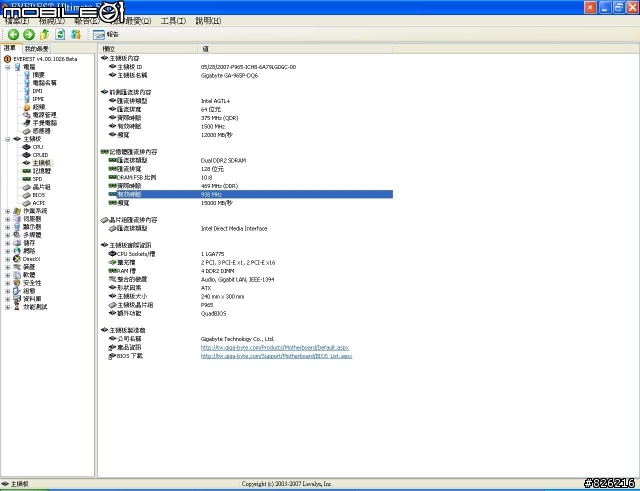 [分享]小小的開箱文－Corsair XMS2 DDR2 800 (圖多)