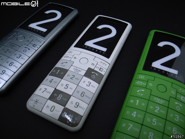 日本 au Design Project - infobar2 W55SA 盒裝開箱報告 深澤直人設計作品  (偽裝開箱) !