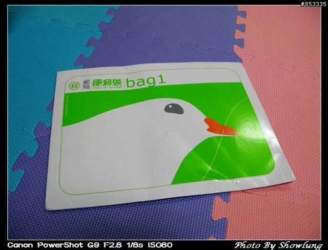 "kshs780968牌"之G9 Grip 開箱!!