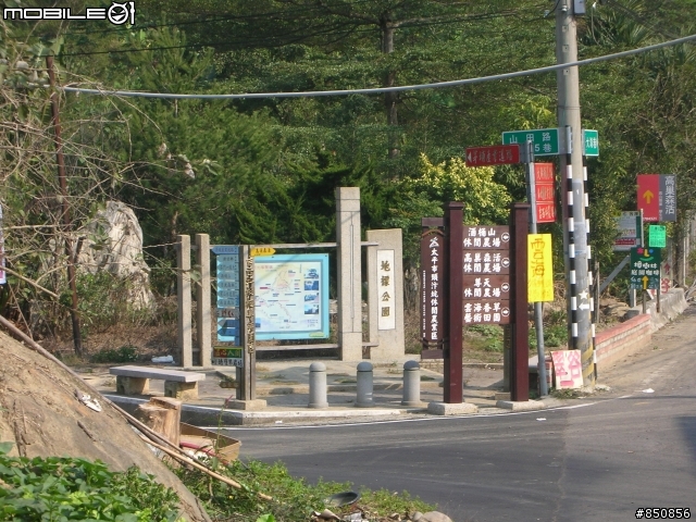 T3酒桶山迷航記