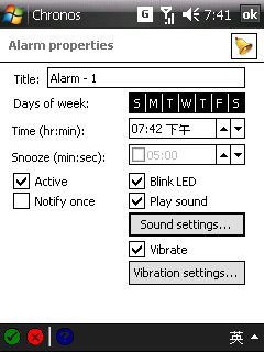 [分享] 搞定 PDA 的音量