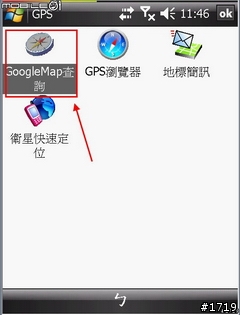[惡搞]M700 V2008 KUSO ROM早春號