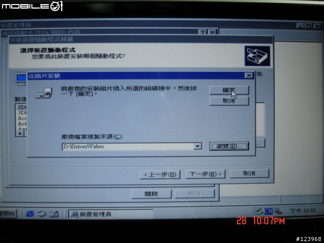 [心得]Windows 2000 SP4安裝失敗過程分享....
