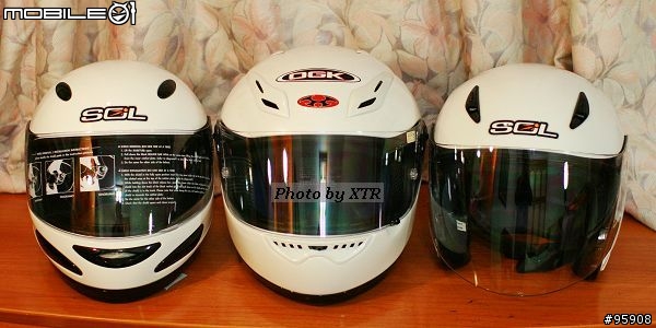 smaill size helmet