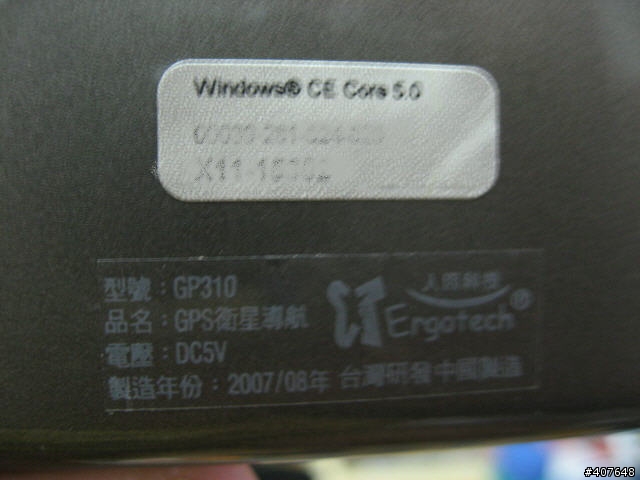 [分享-開箱]人因科技GPS~GP310