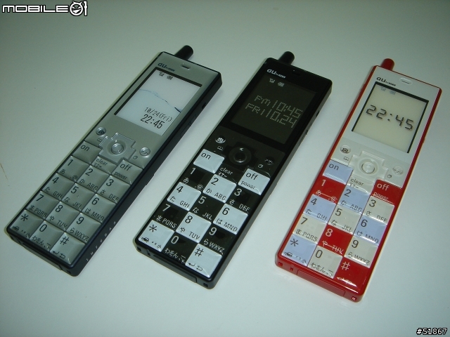 (分享) 深澤直人設計 au Design Project 第1彈 - infobar 手機模型開箱(圖)