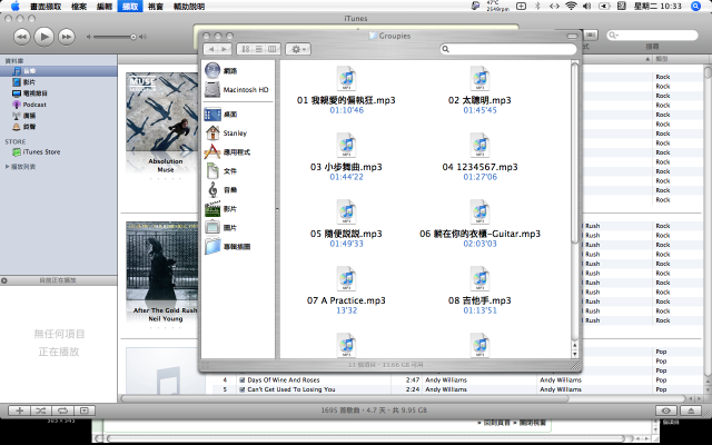 [求助] iTunes Music資料夾裡的mp3無法複製到PC上播放