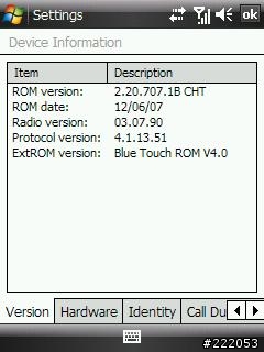 [心得分享]阿福機刷New_Blue_Touch_ROM_V4.0版本....成功啦