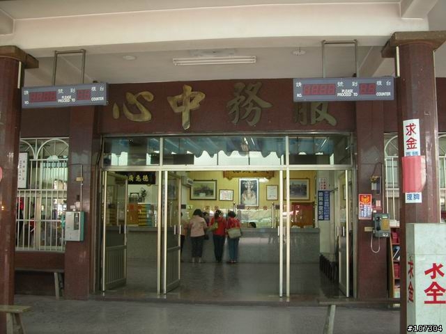 老婆不在家之-身騎白馬鼻水雙管流新中橫之行(1/6照片全部上傳完畢)