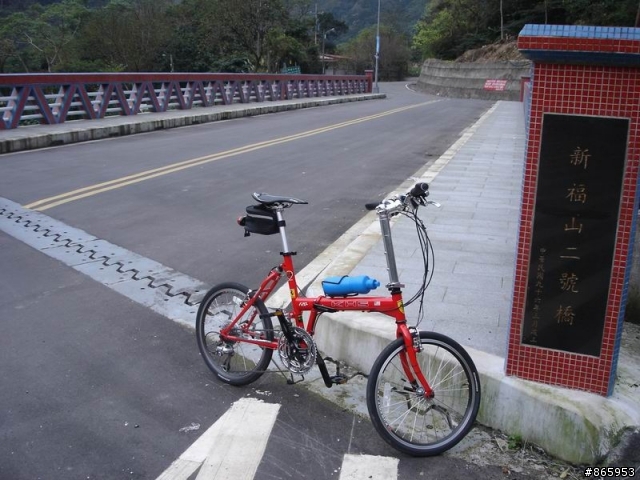 折疊車福山村之旅