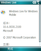 [分享]Smartphone(WM6 Standard) 解決執行MSN後與連絡人合併的問題