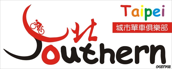 [投票] 南台北logo票選 投票結束 由螳先生的A方案以一票之差勝過光先生的H
