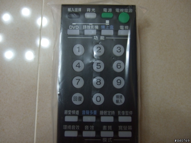SONY BRAVIA 40W3100 開箱文